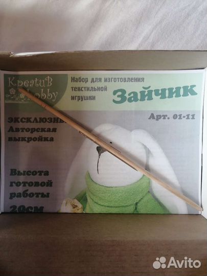 Мягкая игрушка заяц