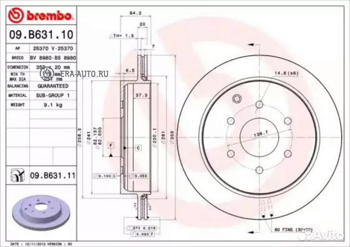 Brembo 09B63111 Диск тормозной задний вентилируемый