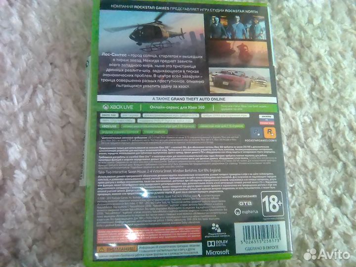 Диск гта 5 для xbox 360