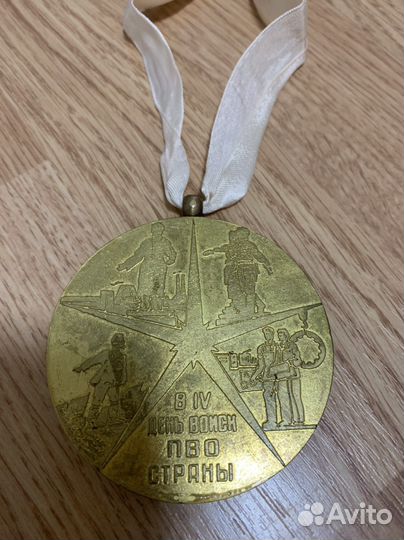 Медали СССР