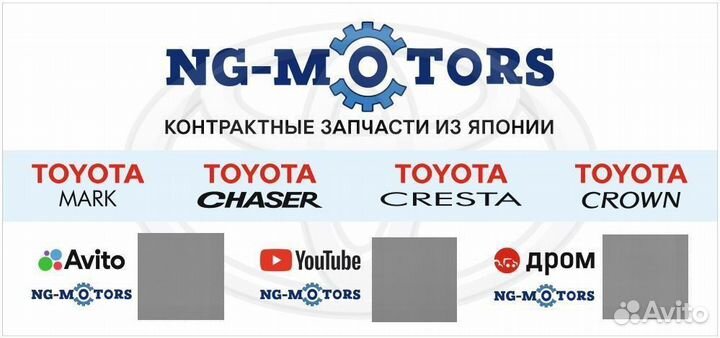 Шкив помпы Toyota Mark II JZX100