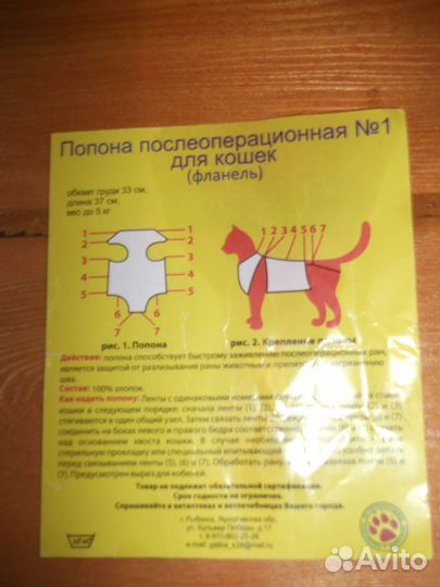 Лоток/миски для корма/попоны