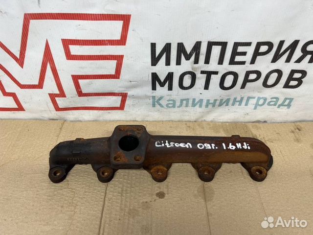 Коллектор выпускной Citroen C4 1.6 HDI 9H0 2009