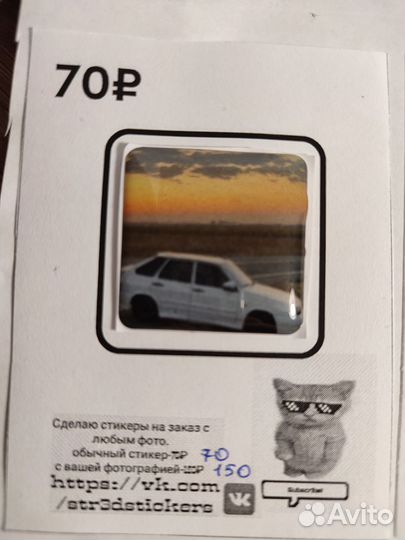 3D стикеры