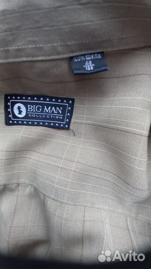 Рубашки большого размера