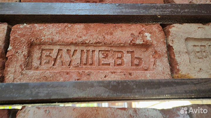 Кирпич 19 века для строительства, ремонта и рестав