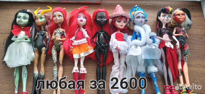 Куклы Монстр хай ооак