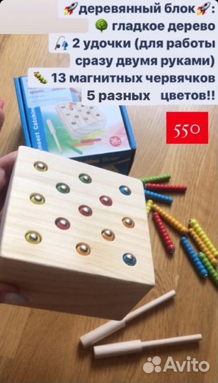 Игра магнитная рыбалка