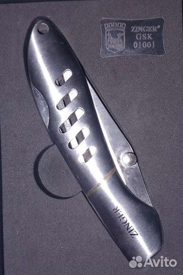 Подарочный набор Zinger (Зингер)