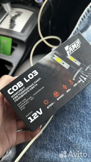 Светодиод головного светп led hb4