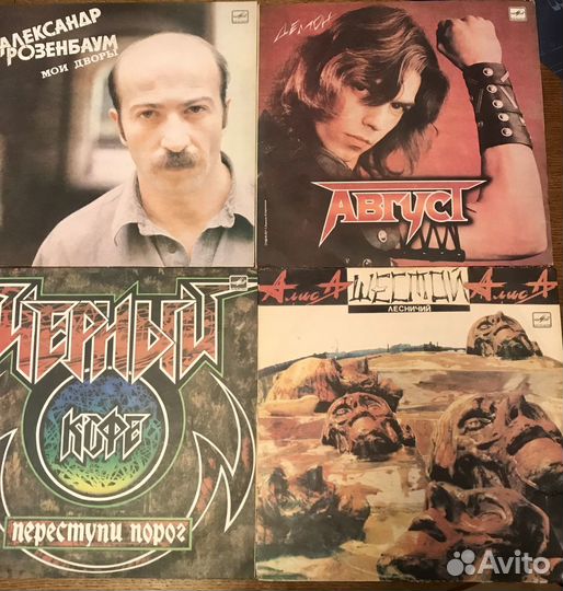 Грампластинки LP виниловые