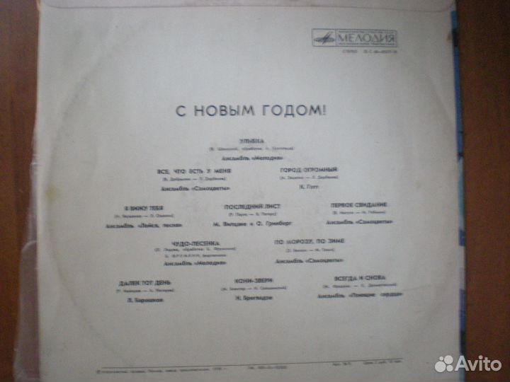 Виниловые пластинки сборники