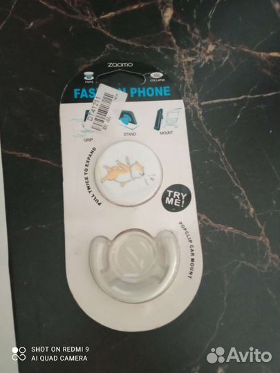 Магнитный держатель для телефона