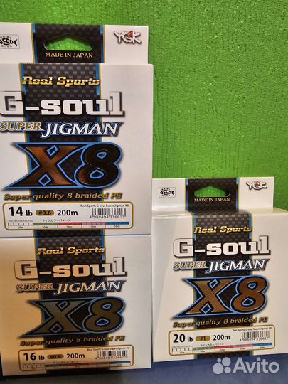 Плетеный шнур YGK G-soul x8 x4; Bornrush x8