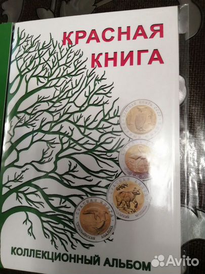 Альбомы для монет