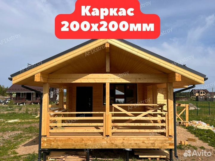 Дом баня каркас