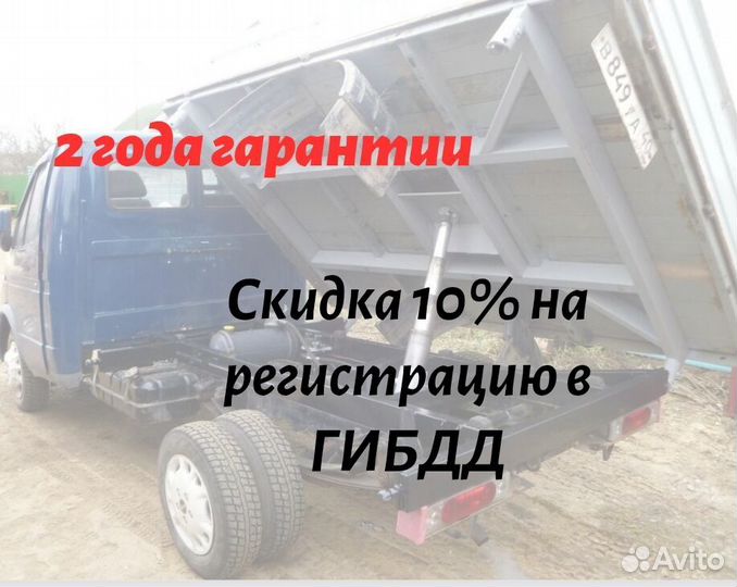 Самосвальная установка газ 3309