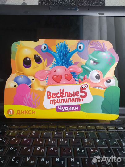 Коллекционное