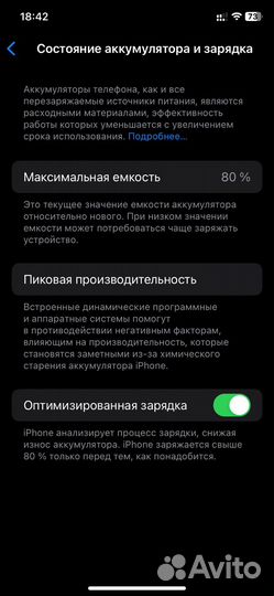 iPhone 11, 64 ГБ