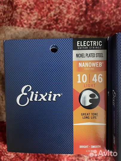 Струны для электрогитар