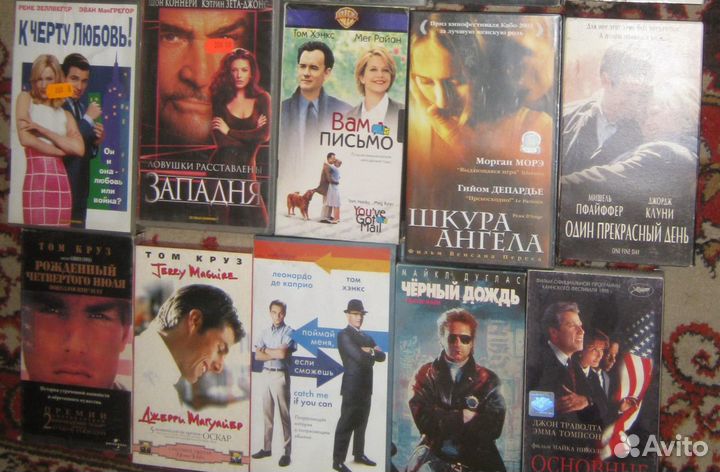 Видеокассеты с фильмами