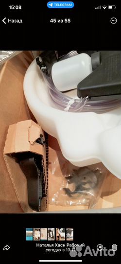 AguaMate система