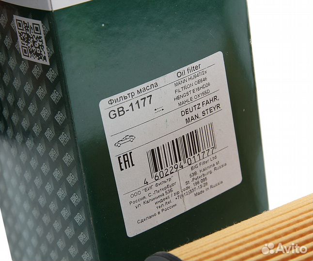 Фильтр масляный MAN TGA BIG filter