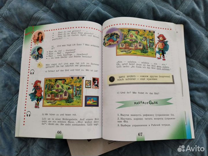 Немецкий язык учебник 4 класс 2 части Бим