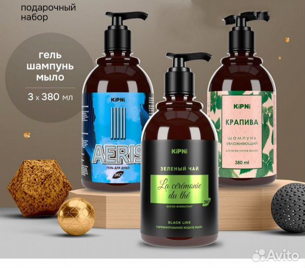 Подарочный набор к 23
