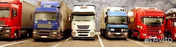 Грузоперевозки Грузовой Газель