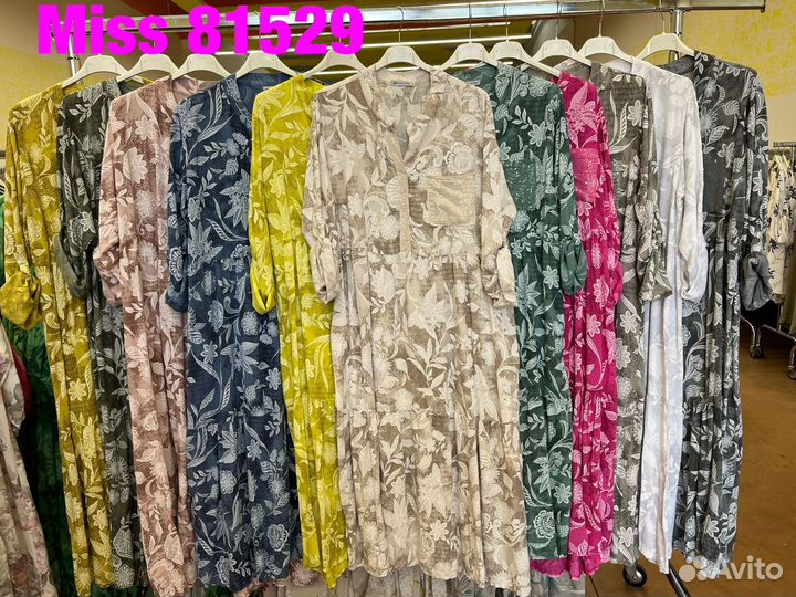 Платье женское