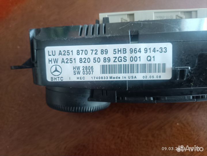 Климат-контроль W164 GL- ML-класс Мерседес