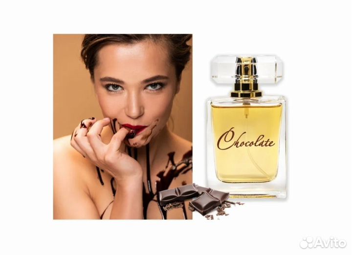 Sergio nero chocolate Франция 50 мл