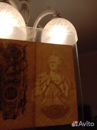 Банкноты Николая 2