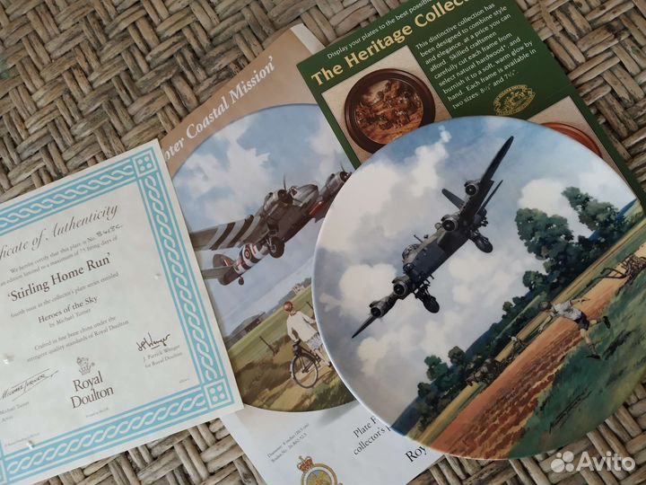 Настенная тарелка Royal Doulton