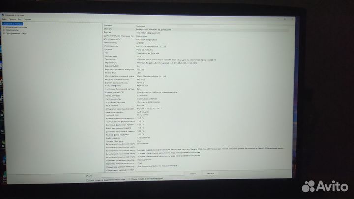 Ноутбук MSI GL76 Pulse 12UEK-088XRU серый 