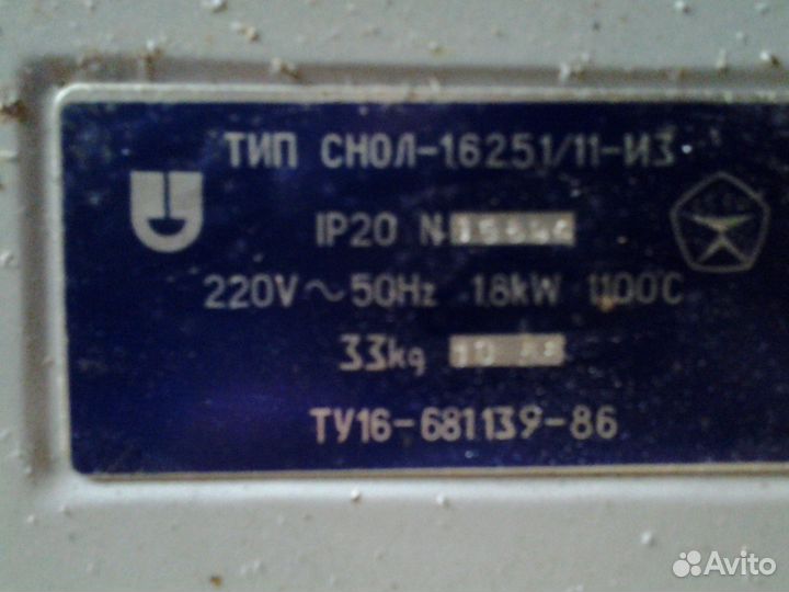 Муфельная печь снол