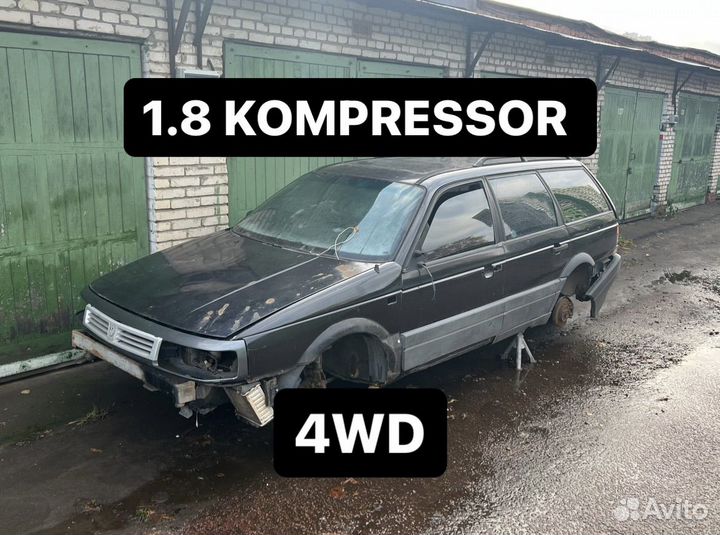 Volkswagen passat b3 1.8 kompressor 4WD