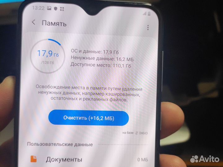 Samsung Galaxy A50, 6/128 ГБ