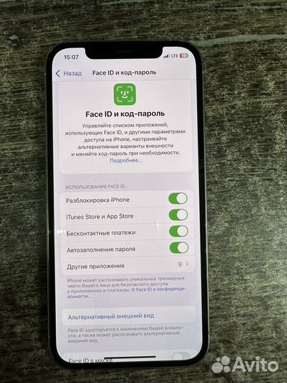 iPhone 12 Pro, 256 ГБ