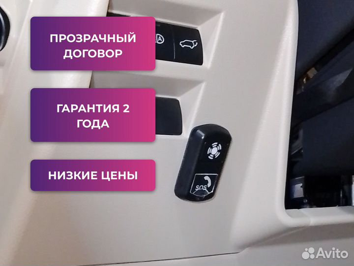 Увэос нпп итэлма, кнопка SOS для получения ЭПТС