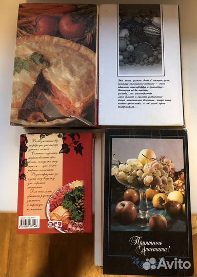 Книги рецептов