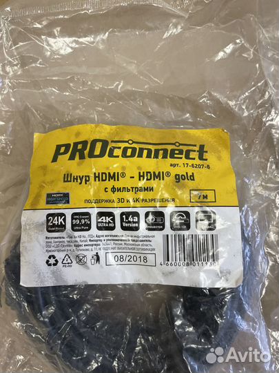 Кабель hdmi PROconnect 17-6207-6