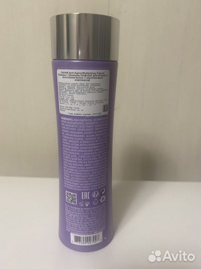 Шампунь Alterna