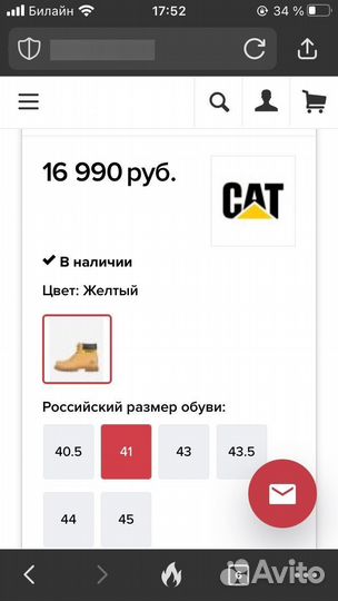 Ботинки демисезонные caterpillar