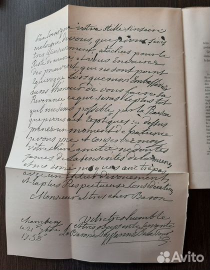 Мюнье Франсуа. Мадам де Варанс 1891 г