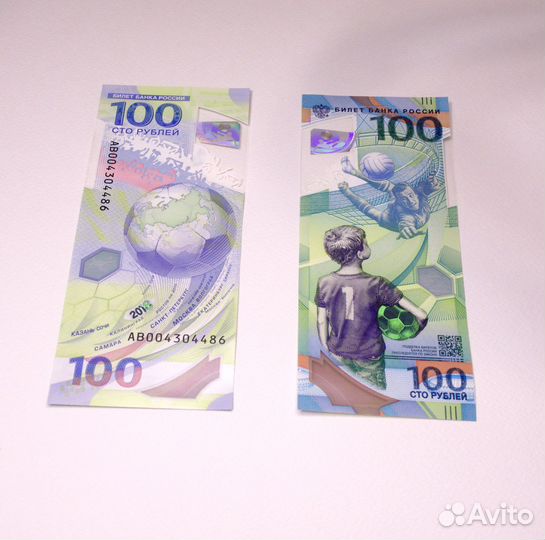 Купюра 100 руб чм FIFA 2018 коллекционная