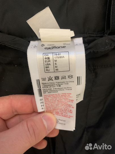 Горнолыжный костюм мужской