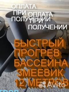 Водонагреватель зимней купели печь змеевик дрова