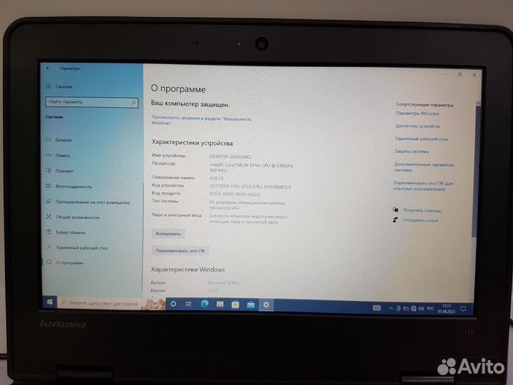 Ноутбук Lenovo ThinkPad 11e/Core M-5Y10c 1.0Gh/4Gb